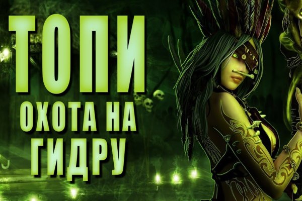 Ссылка на сайт кракен в тор