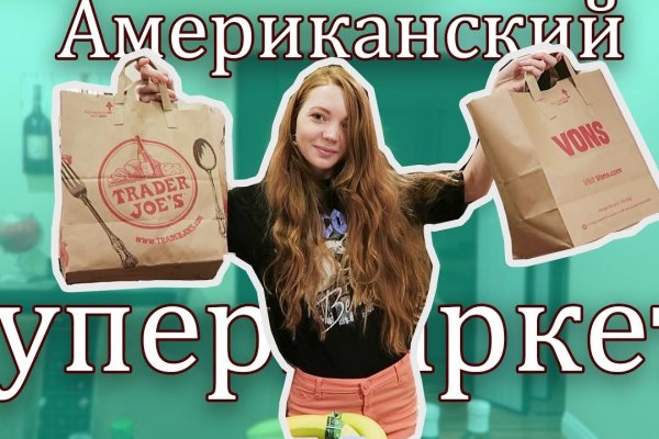 Кракен зеркало 2 веб