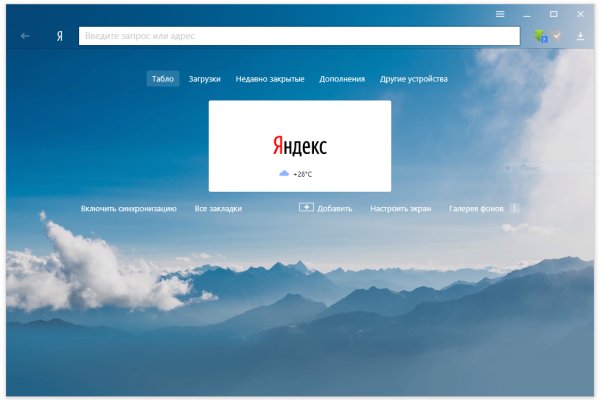 Ссылка кракен kraken torion net