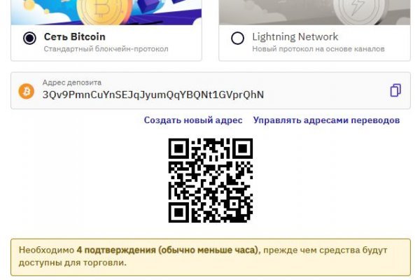 Кракен шоп что это