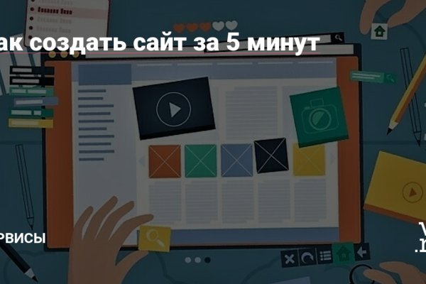 Кракен сайт kr2web in цены