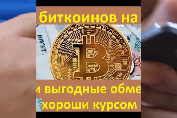 Кракен вход на сайт