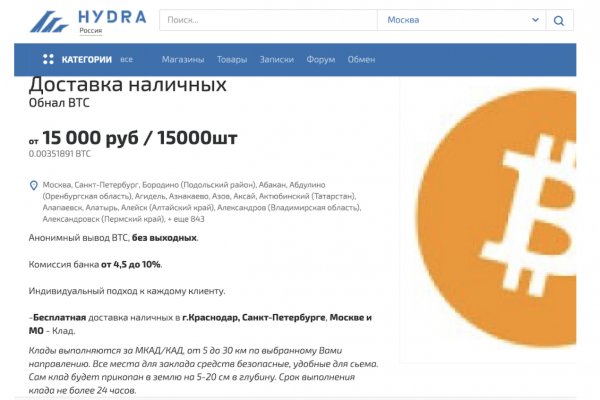 Кракен как зайти ссылка