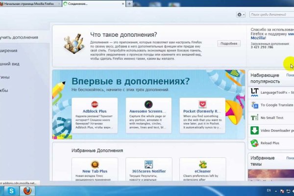 Как найти официальный сайт кракен