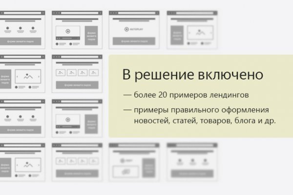 Кракен ссылка зайти