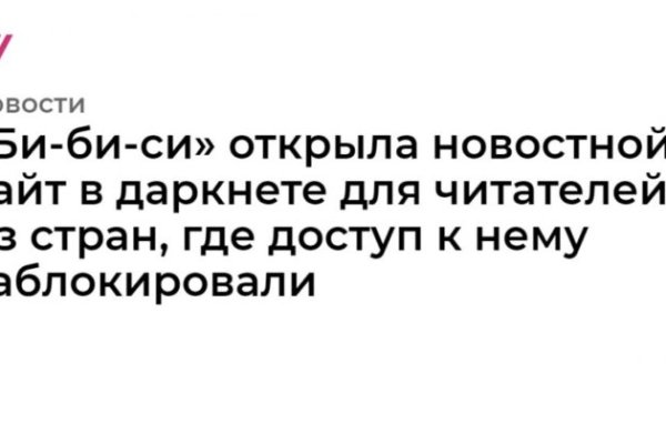 Мега кракен блэк спрут