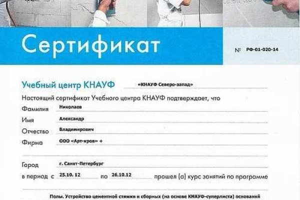 Ссылка кракен cc