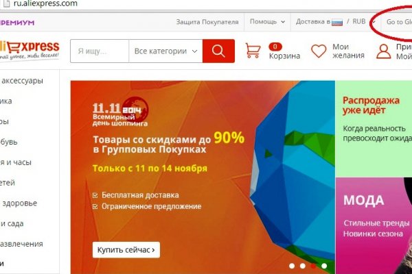 Кракен krk store com