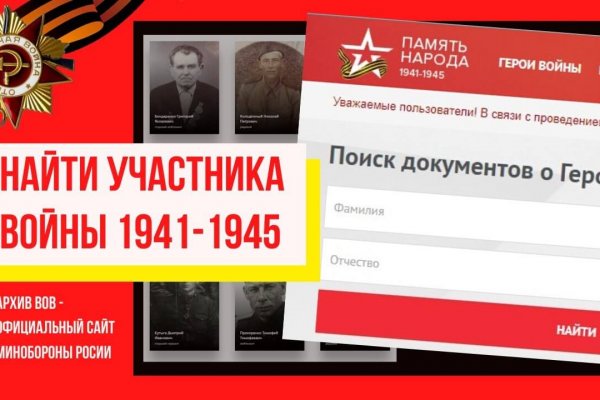 Кракен не грузит