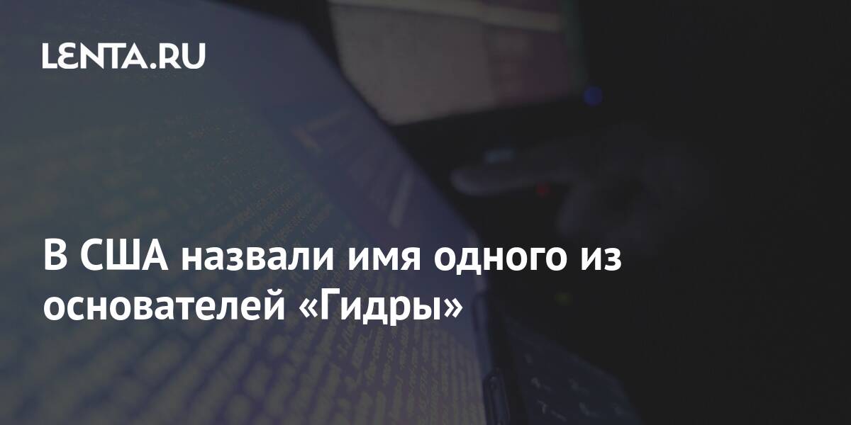 Оригинальный сайт кракен