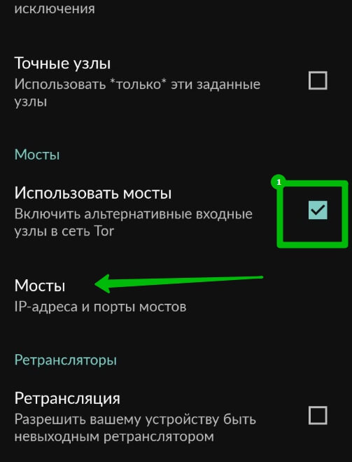Кракен ссылка в тор
